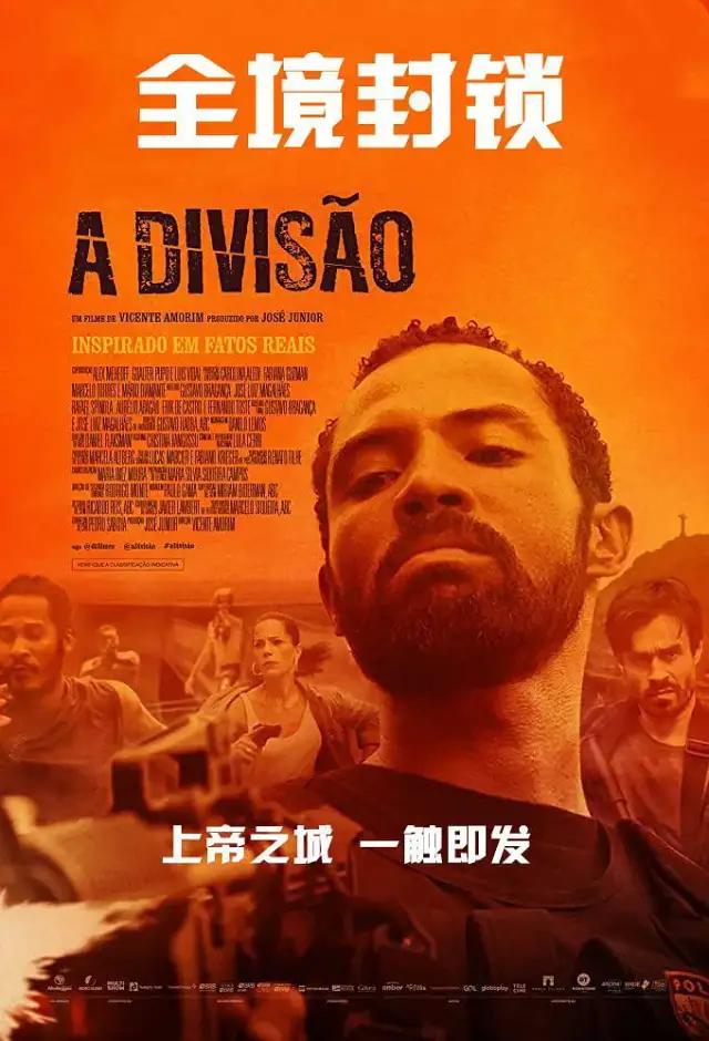 最新一周好看电影合集,9月电影新片推荐