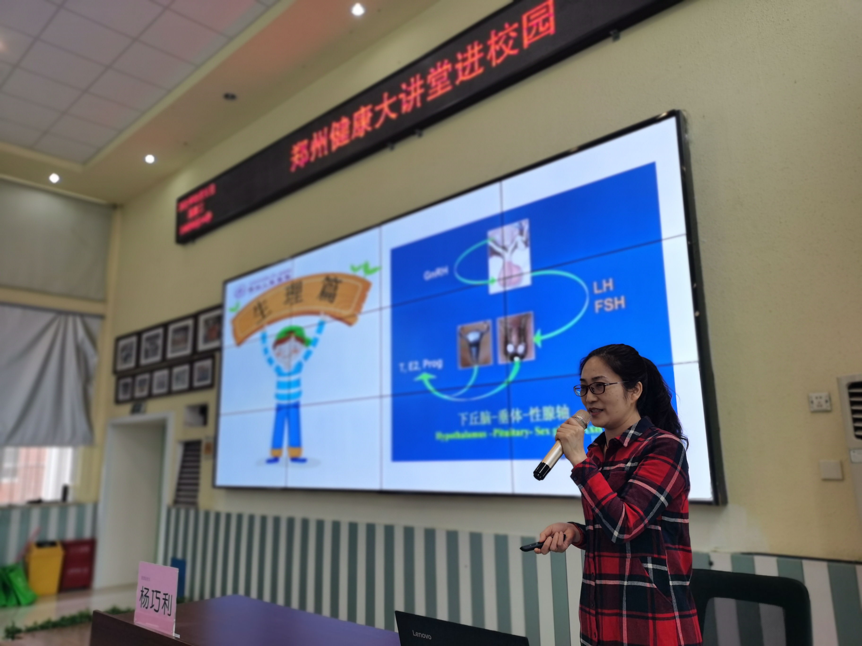 健康教育进课堂,健康教育进校园活动校长致辞