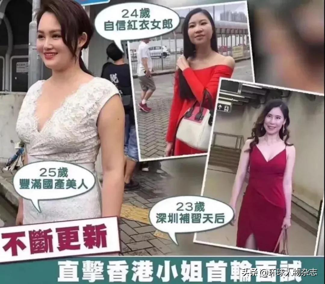 港姐2014何艳娟,1971-2026历届港姐