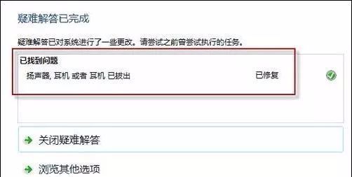 电脑音响耳机没声音怎么回事,usb耳机插电脑上音箱没声音怎么办