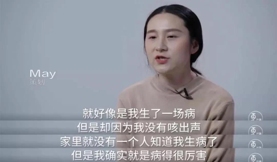 痛心27岁年轻妈妈不敌产后抑郁,产后抑郁17天后遗体在河中发现