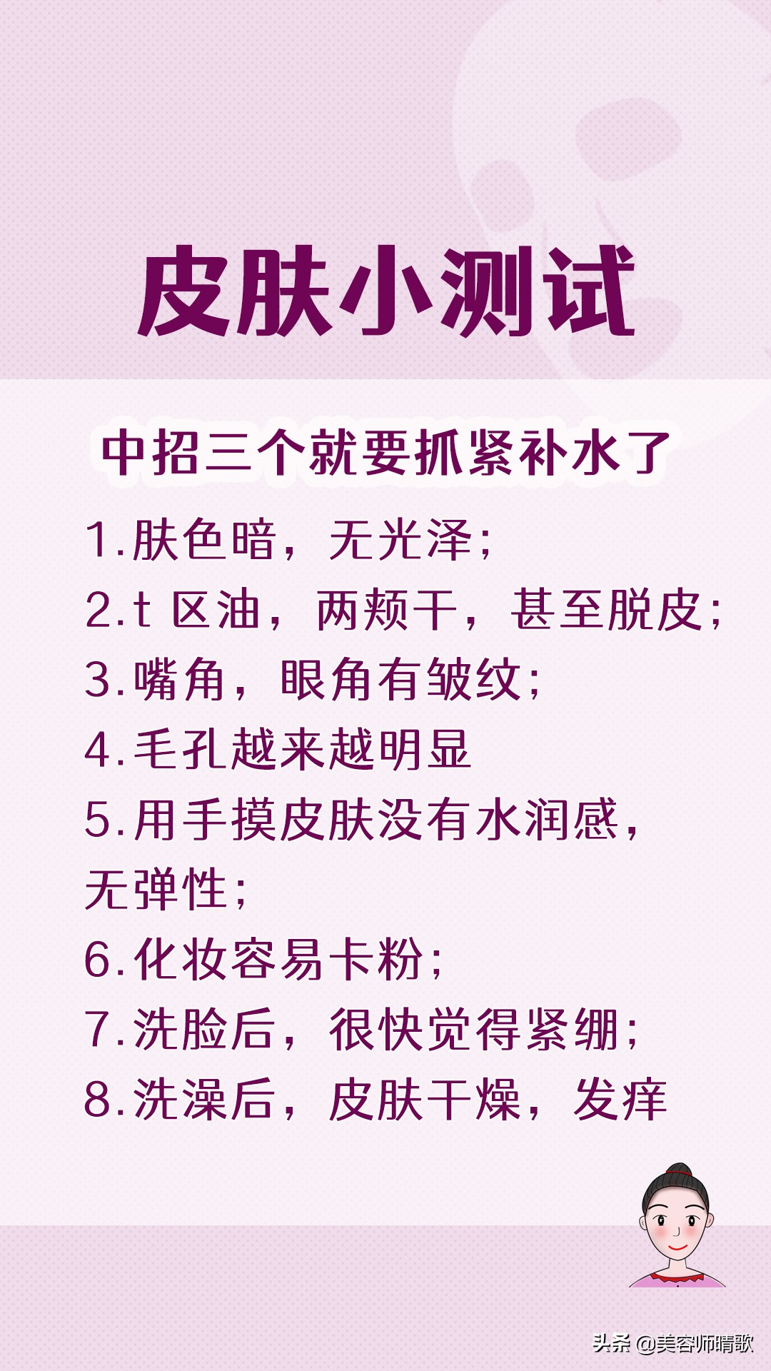 敷面膜的最佳时间用什么面膜,面膜如何敷才有效