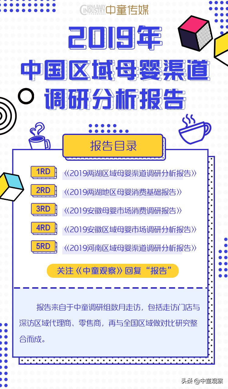 奶粉总代理一年大概挣多少,奶粉代理商还能做多久