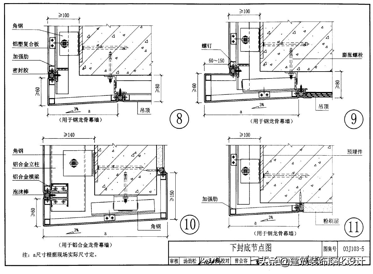 铝塑板幕墙缺陷,幕墙工程质量问题视频