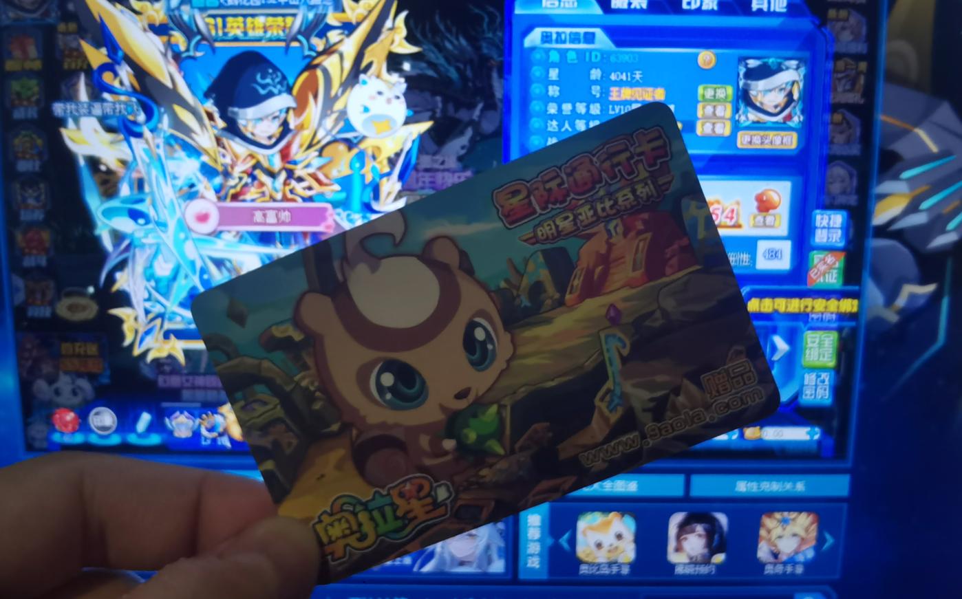 奥拉星小奥拉与无冕之王,奥拉星怎么获得小奥拉