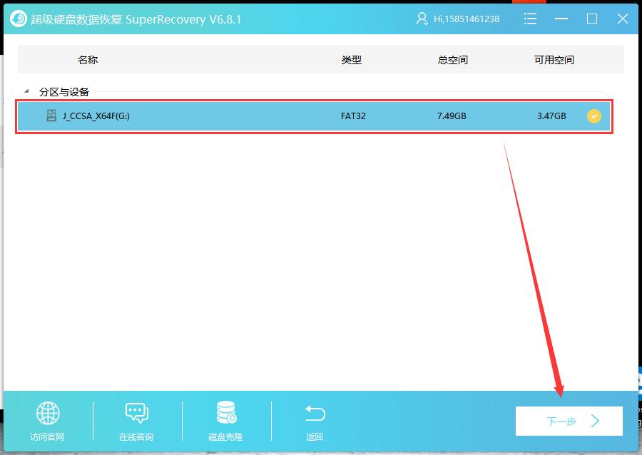 ppt文档被删如何恢复u盘,误删ppt软件如何恢复