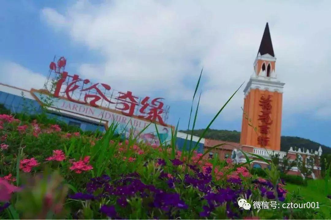 常州周末适合去哪里踏青,清明农庄亲子游攻略
