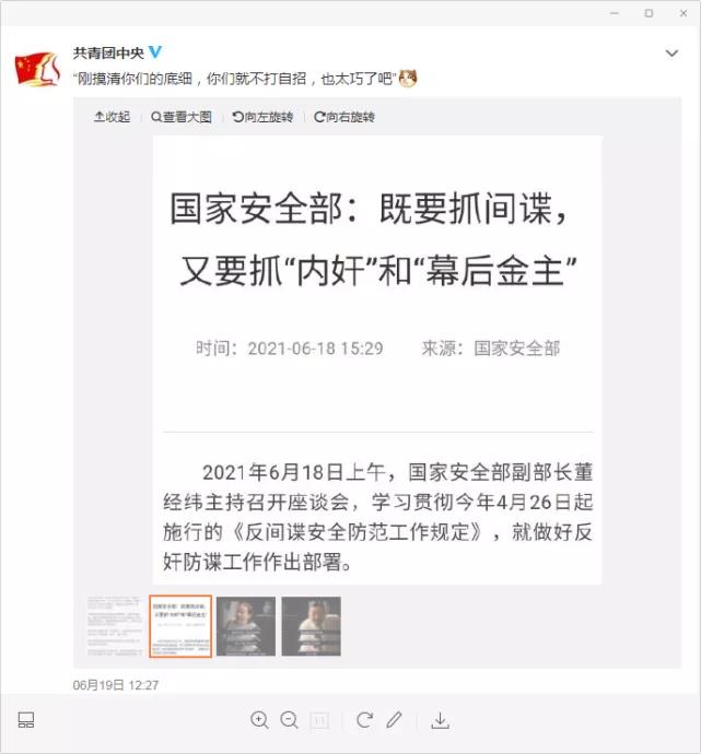 回形针真相讲解,回形针真相大揭秘