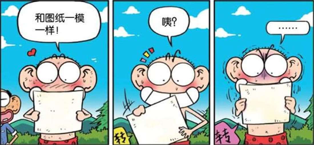 校园搞笑视频踢足球,踢球搞笑校园