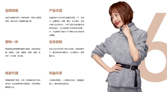 三年生产交付无逾期丽博凭什么这么牛？丨加盟选品牌之第一现场