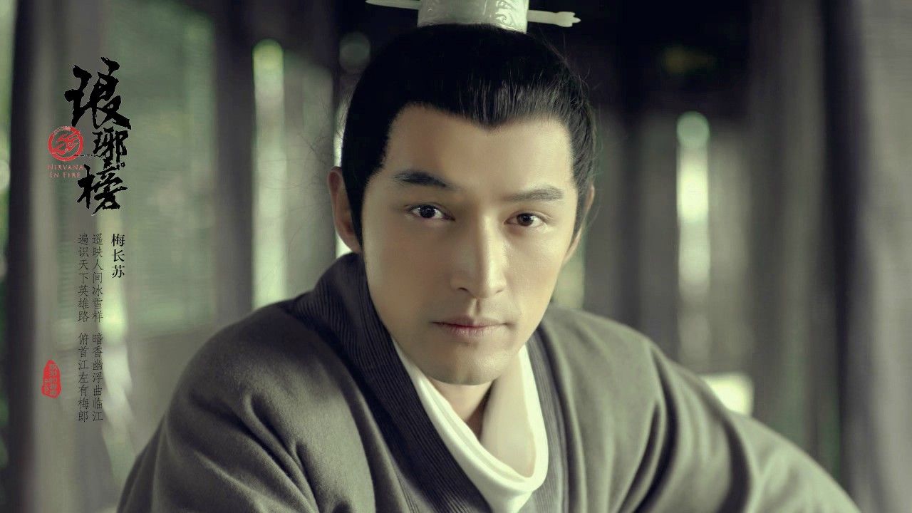 9.4分《琅琊榜》胡歌一直拒绝，王凯哭了多次，靳东为何不满意