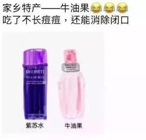 笑死我了朋友圈,笑死我了的朋友圈