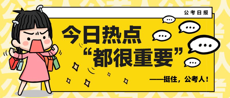 今年军队文职公共科目题型及分值,军队文职考数学3考试大纲