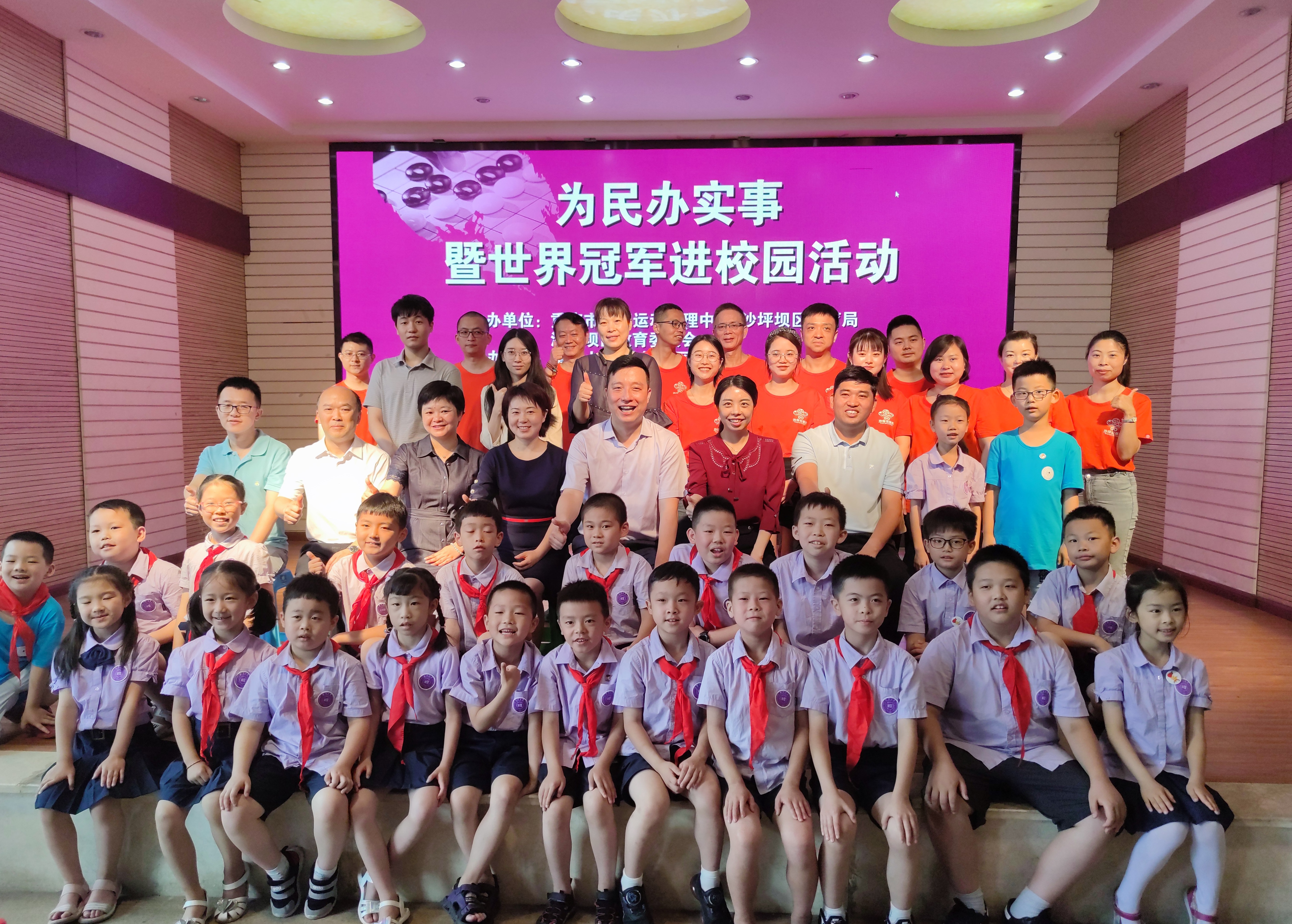 围棋世界冠军进校园活动受到追捧,体育中心世界冠军进校园跳绳