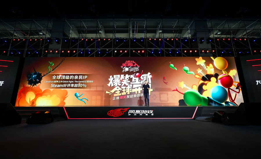 网易520代号世界,2021网易520