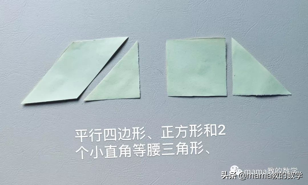 一步一步教你自制七巧板图文教程,七巧板分类传统七巧板