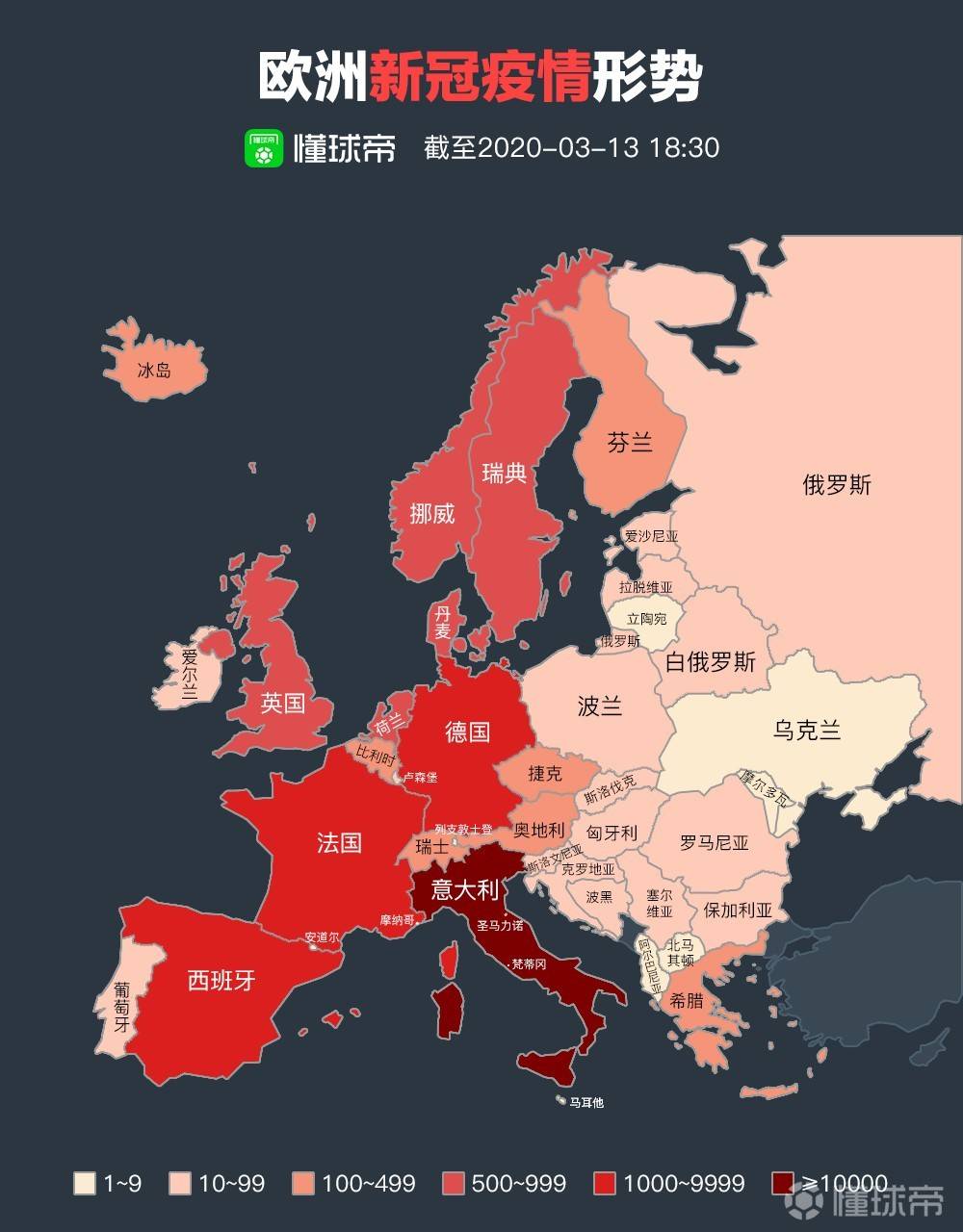 足球运动员得了新冠肺炎复出,感染新冠影响工作