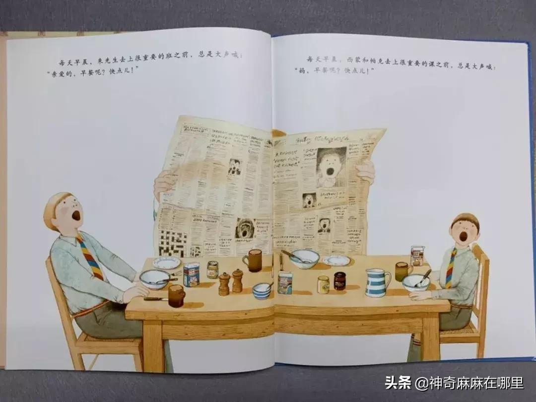 乔治小王子芭蕾舞的影响力,乔治小王子学芭蕾