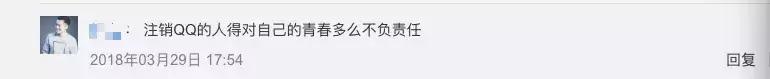 qq如何实名注销号码,qq如何注销手机号码但还继续用