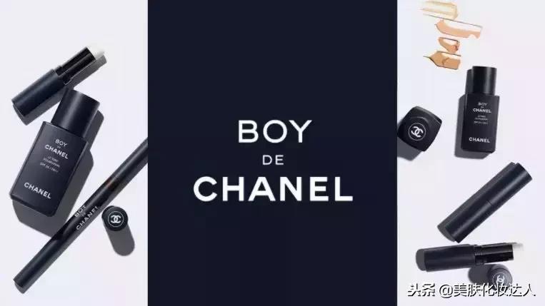 实名心动！男生的化妆品居然比女生的还要精致，我要统统拿来用