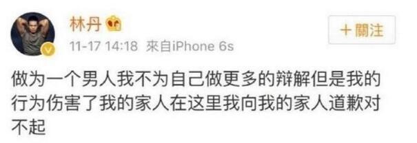 习惯性插入别人婚姻的女人，结果不会太好，夫妻间还是要守好本心