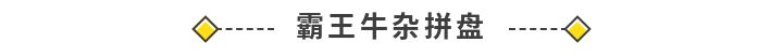 成都斗鸡饭场店,成都斗鸡饭场总店