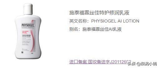 屏障受损修复乳推荐油皮,干性皮肤屏障修复乳排行