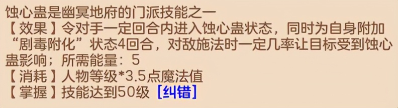 修补匠阵容搭配,修补匠技能