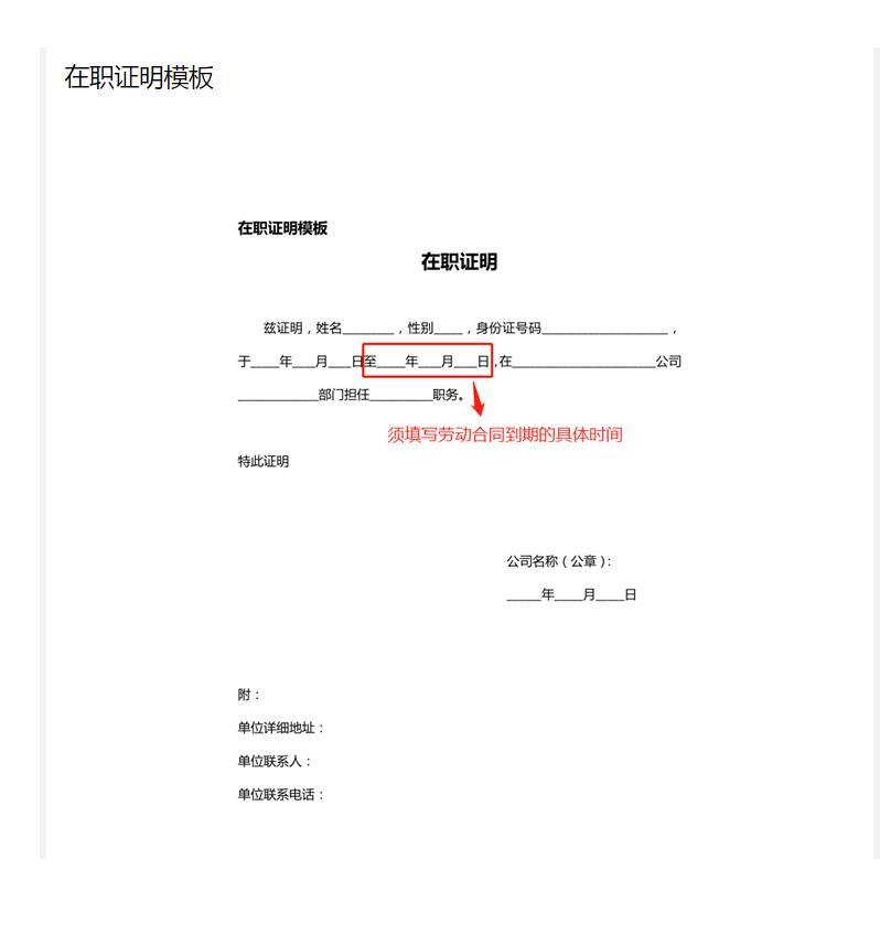 微博蓝v认证多少钱,微博认证怎么取消黄v认证