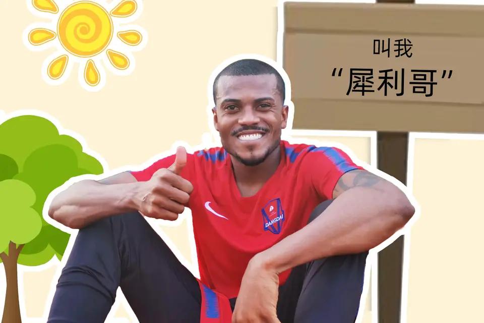 中国足球或又来一个年轻归化球员!97年澳洲华裔小将试训重庆斯威