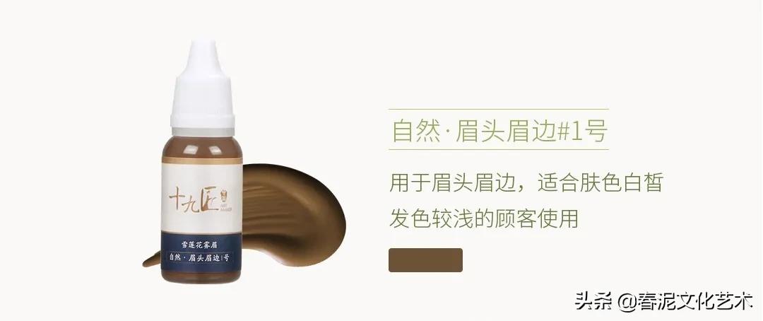 线条眉眉头纹得太方了怎么办,线条眉的眉头怎么做