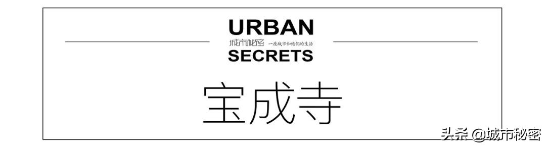 有眼不识衡山,有眼不识吕洞宾