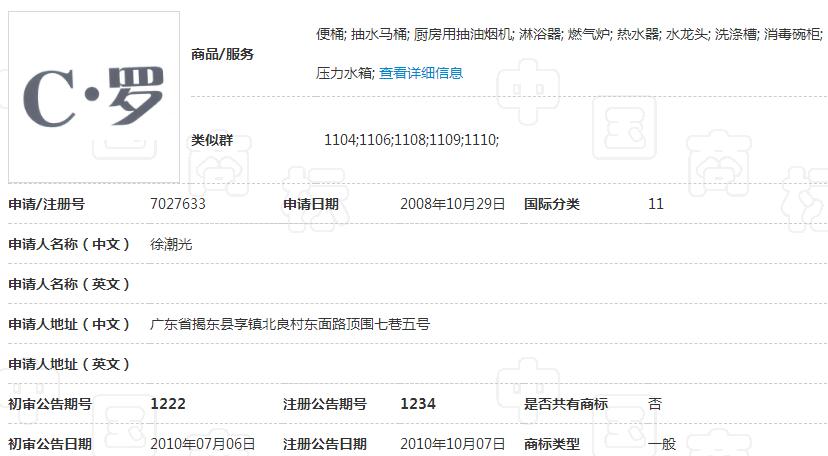 葡萄牙夺冠c罗,葡萄牙2016夺冠c罗反应