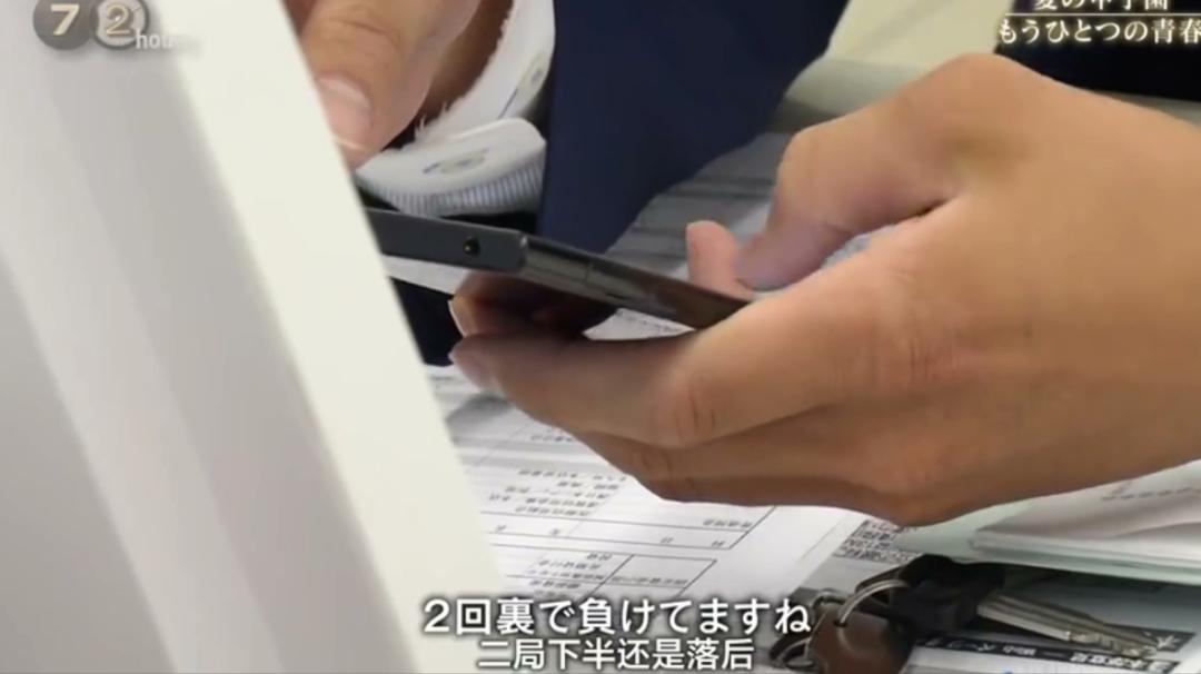 日本夏季甲子园停办,甲子园大哭