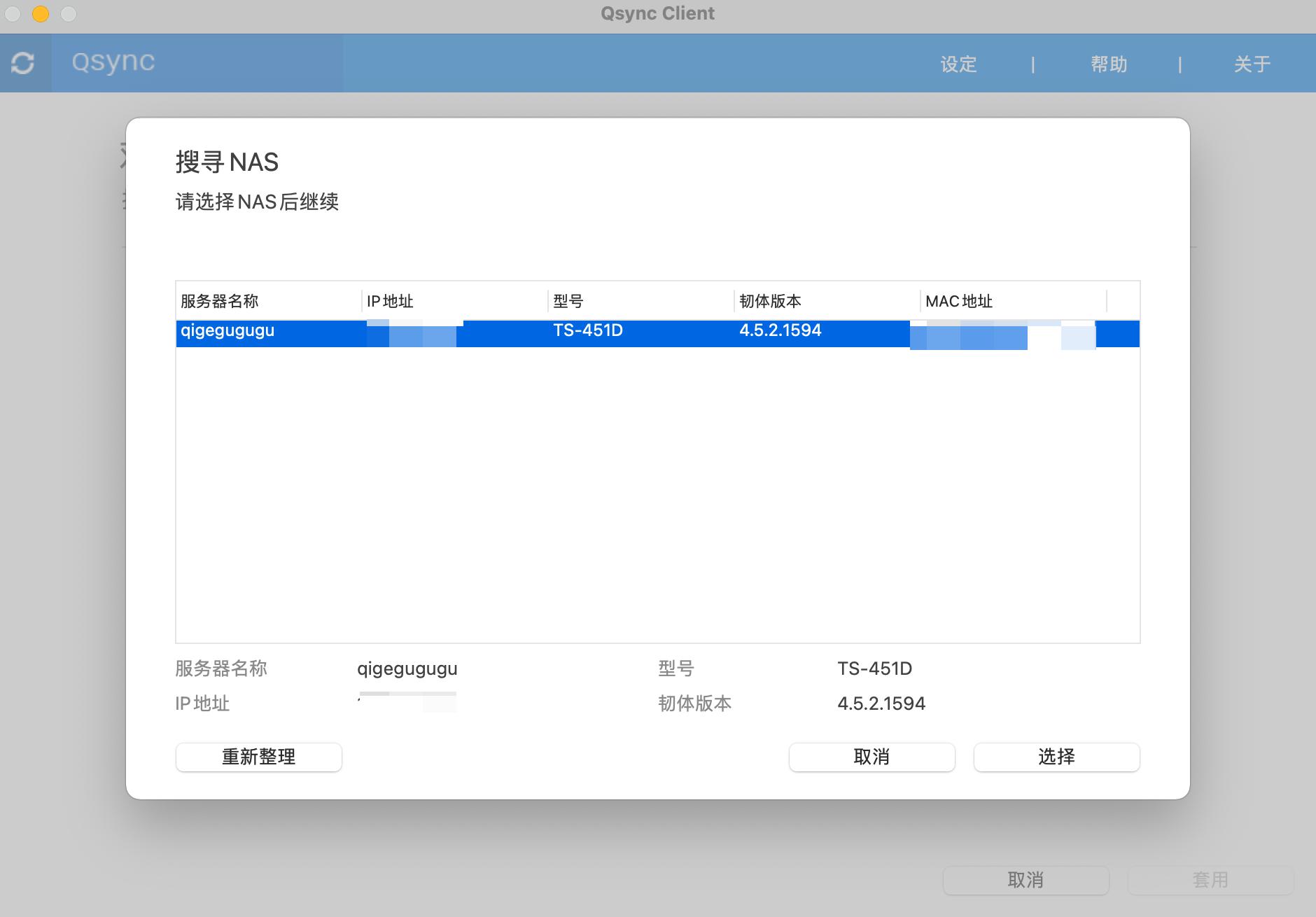 濞佽仈閫歯as鎬庝箞杩佺Щ鏁版嵁,濞佽仈閫歯as杩佺Щ鏁版嵁