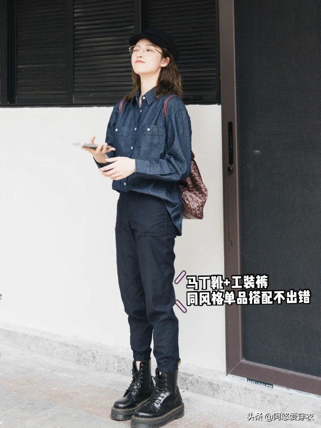 马丁靴难脱难穿有什么技巧,马丁鞋男搭配