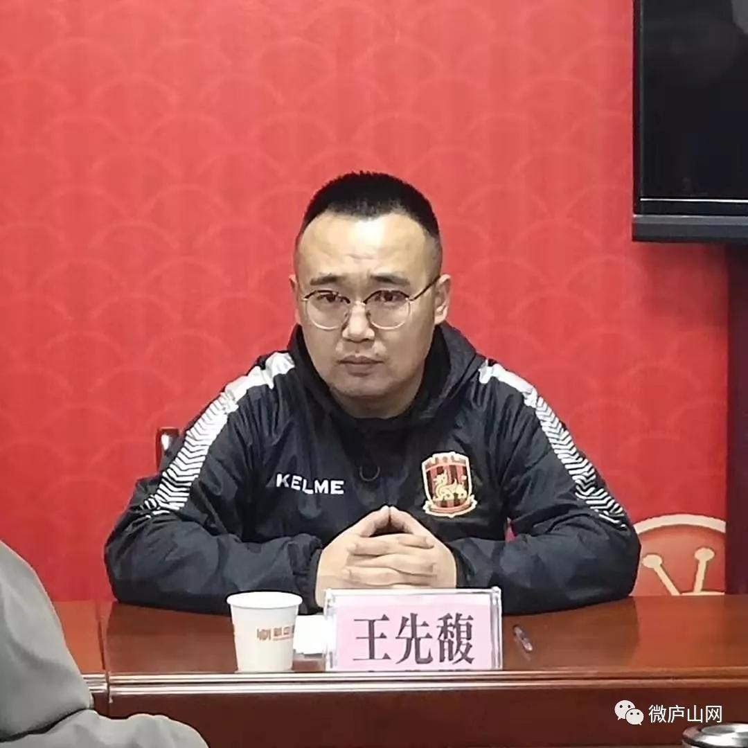 庐山足球协会,庐山市足球协会