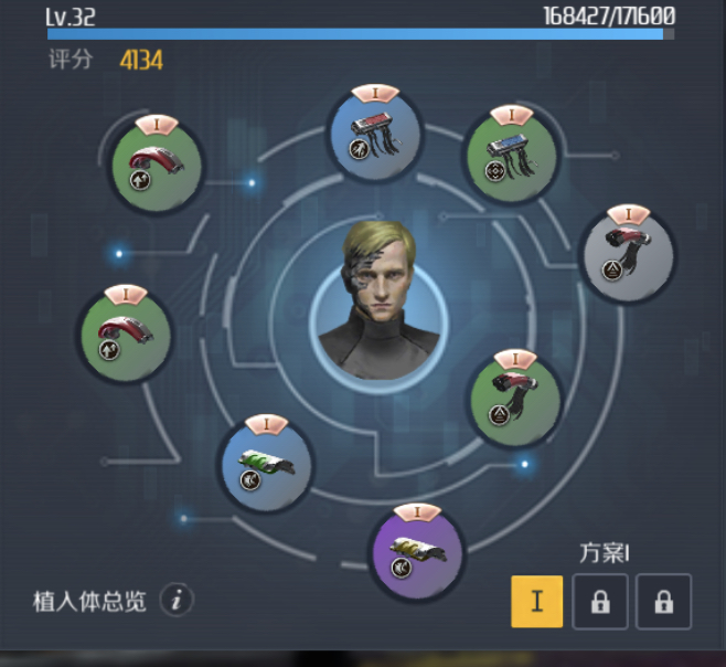 第二银河科技攻略,第二银河植入体怎么选