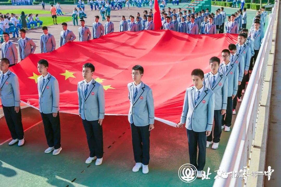 北京一零一中教育官网,北京一零一中学迎70周年校庆