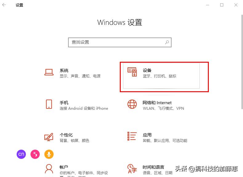 打游戏时触控板和键盘很碍人？几个方法去除他