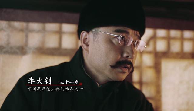 《百炼成钢》：汪涵演李大钊，王雷扮毛*东泽**，8首歌唱完百年*党**史