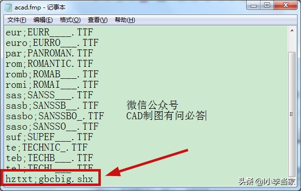 cad中缺少shx选什么,中望cad缺少shx字体怎么解决