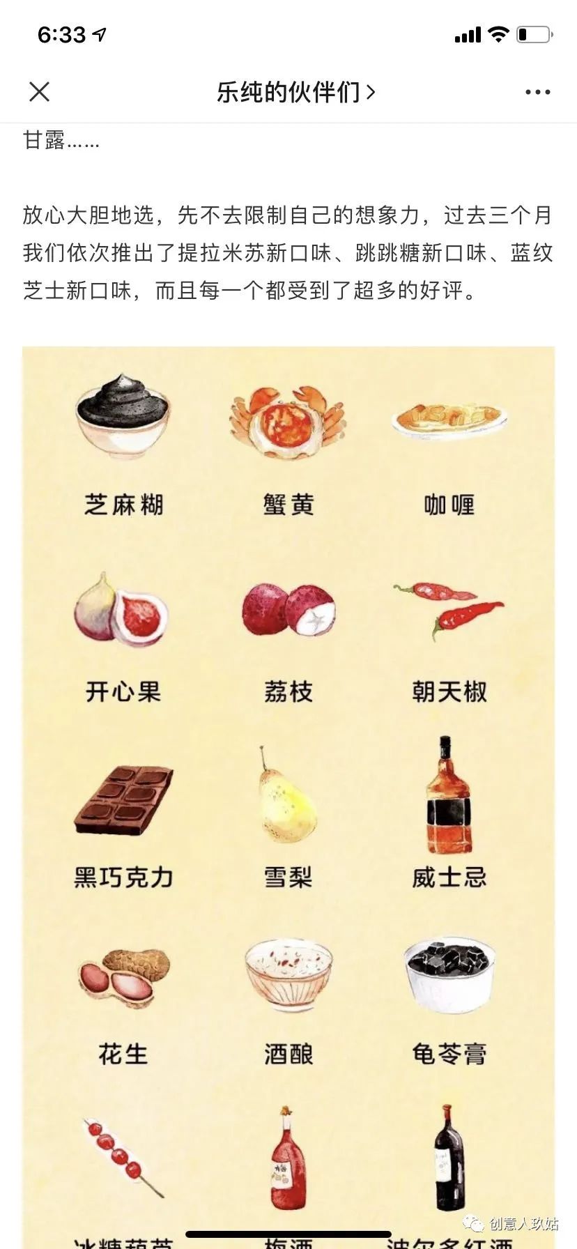 如何从0-1打造超级细分品牌,怎么快速提升品牌到成长期