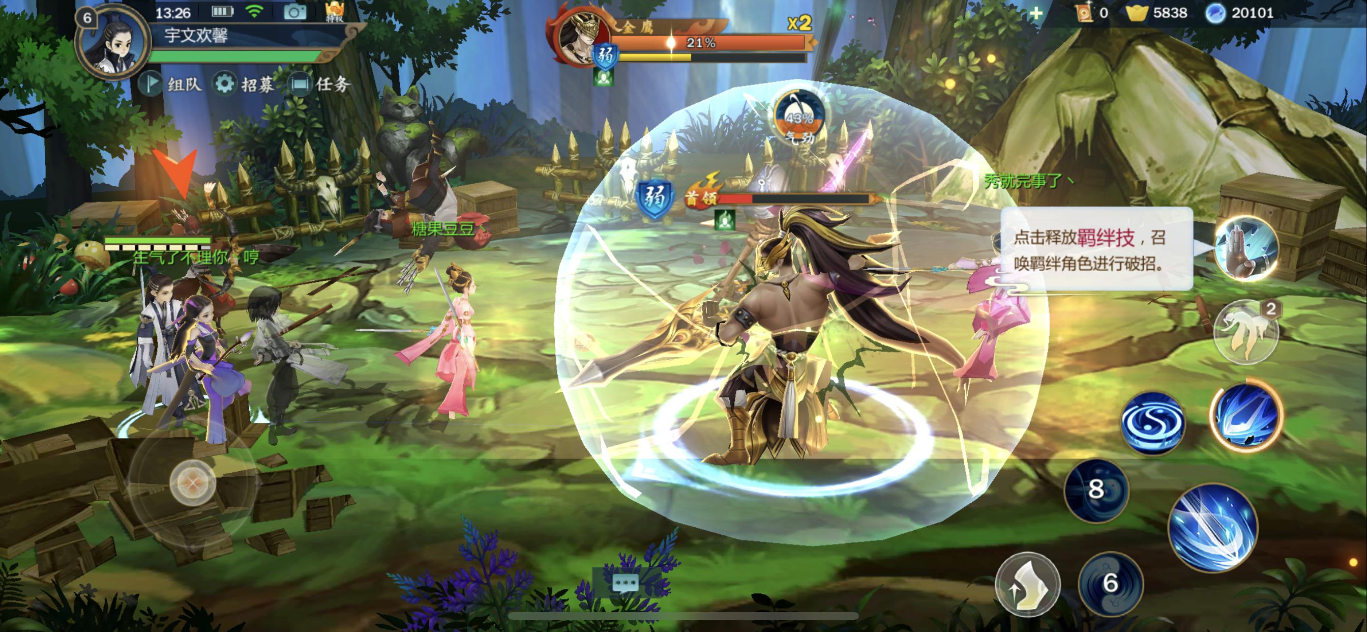 剑侠情缘手游和指尖江湖哪个好玩,剑网3指尖江湖和剑侠情缘2剑歌行