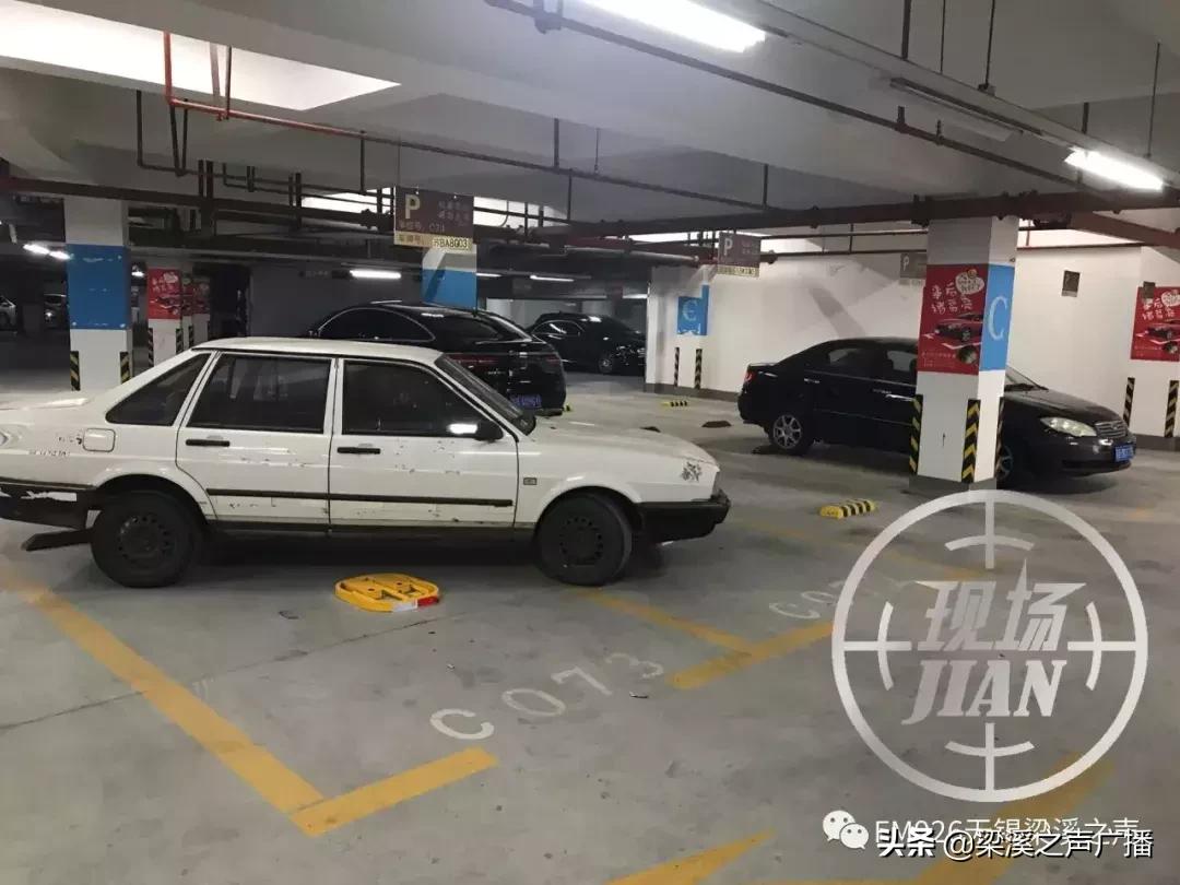 地下车位被占小区,地下车库私家车位被占