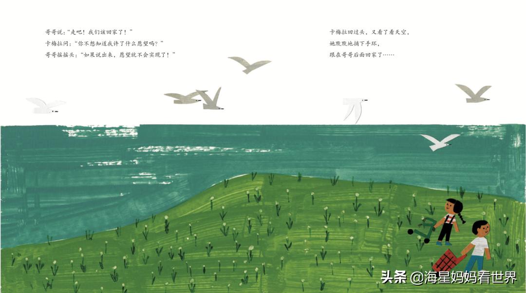 提高3-6岁孩子想象力的绘本,让孩子提升想象力的书