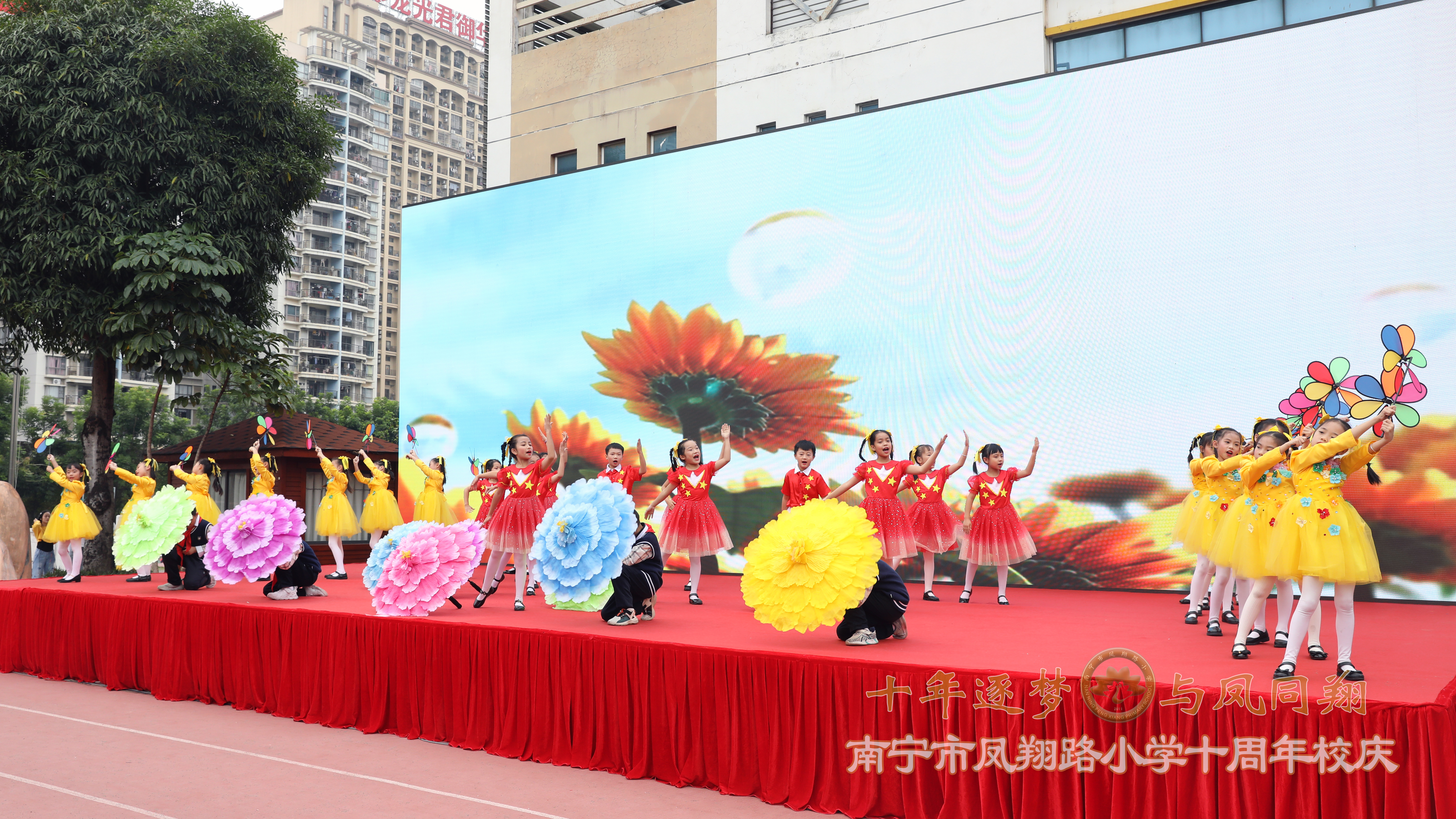 逐梦十年,逐梦十年以梦为马