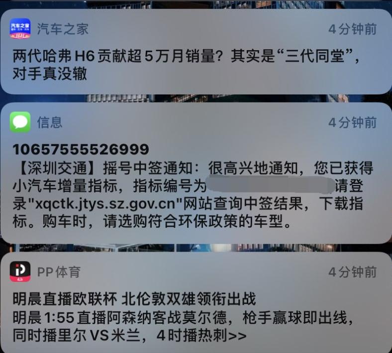 没在深圳了粤b牌怎么换车,异地私家车换牌流程和手续