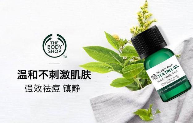 控油消痘精油,祛痘精油十大排行榜