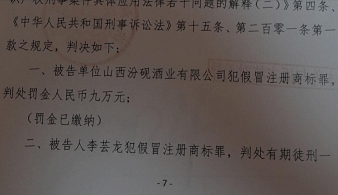 背后资本是腾讯美团，“易酒批”卖假酒摊上事？负责人独家回应